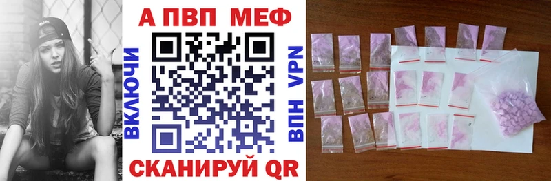Купить наркоту Севастополь ГАШИШ OMG маркетплейс Меф A-PVP МАРИХУАНА КОКАИН
