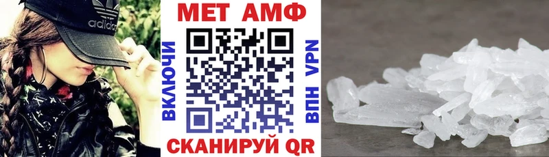Амфетамин 98%  Севастополь 