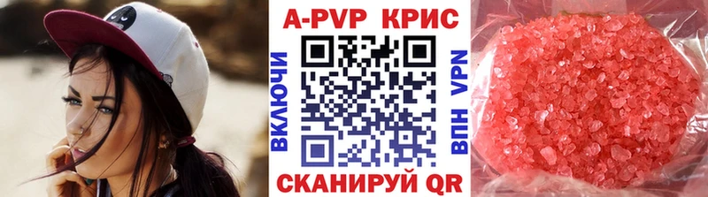 Альфа ПВП СК магазин продажи Севастополь