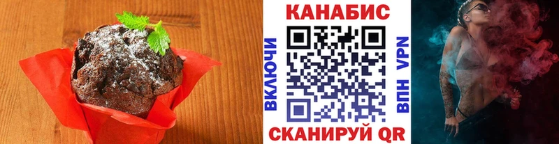 Canna-Cookies конопля  Севастополь 