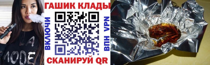 ГАШ 40% ТГК  МЕГА ссылка  Севастополь 