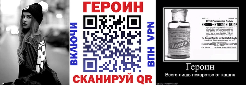 KRAKEN сайт  Севастополь  ГЕРОИН герыч 