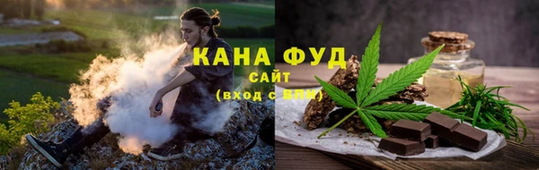 первитин Михайловка