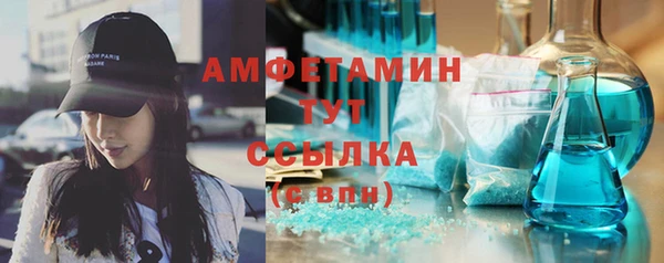 первитин Михайловка
