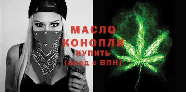 эйфоретик Домодедово