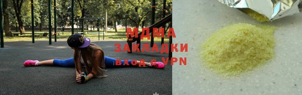 гидропоника Михайлов