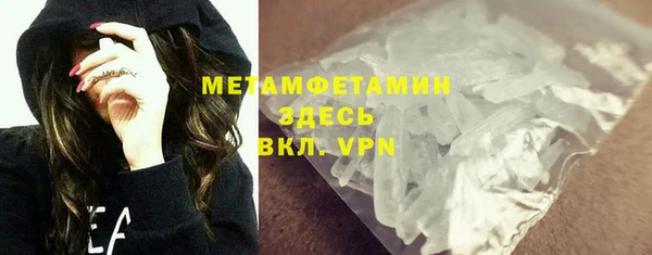 первитин Михайловка