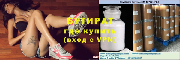 мдма Надым