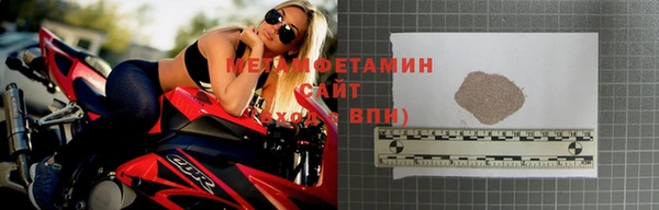 амф Михайловск