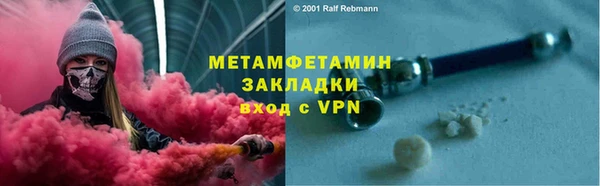 винт Навашино