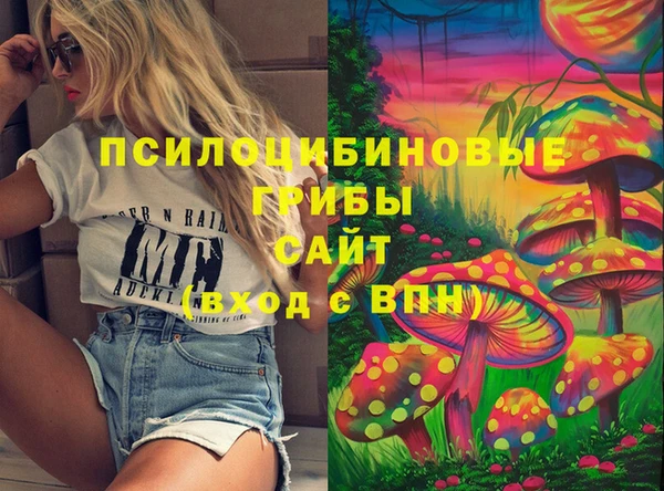 амфетамин Наволоки