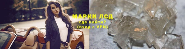 амфетамин Наволоки
