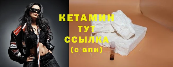 амфетамин Наволоки