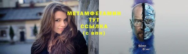гидропоника Михайлов