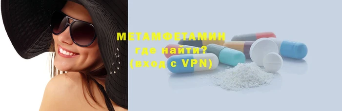 мдма Надым