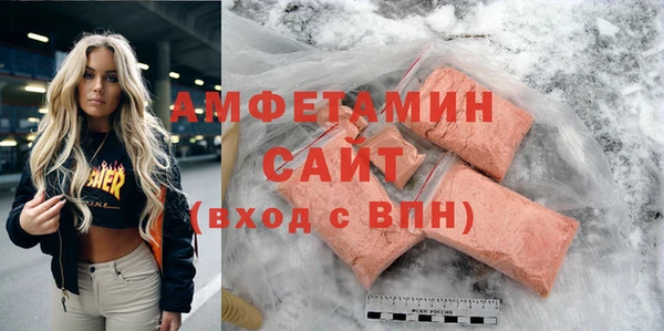 амфетамин Наволоки
