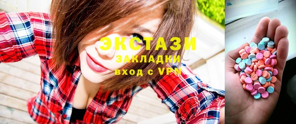 амфетамин Наволоки
