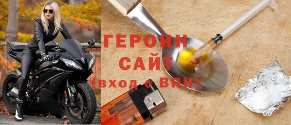 амфетамин Наволоки