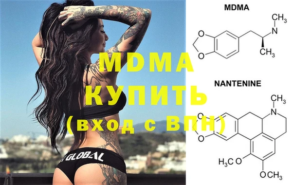мдма Надым