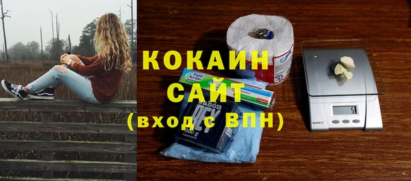 первитин Михайловка