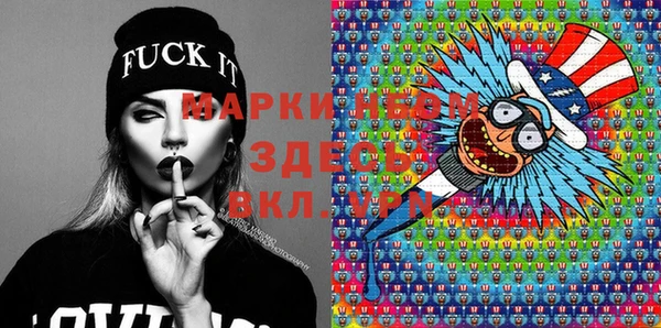 мефедрон VHQ Березники