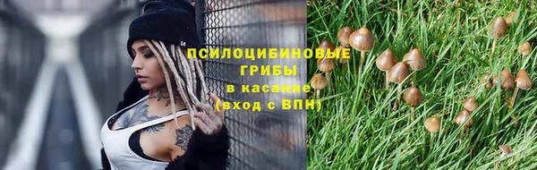 амфетамин Наволоки
