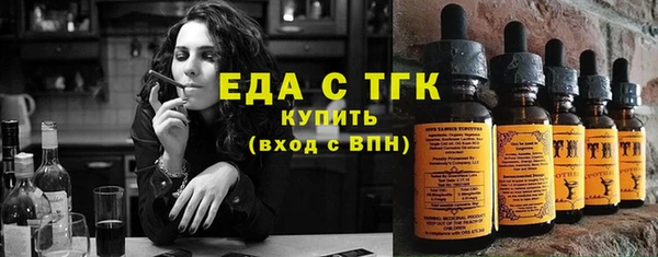 амфетамин Наволоки
