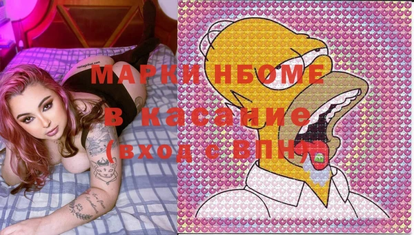 мдма Надым
