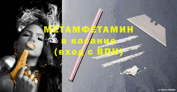 амфетамин Наволоки