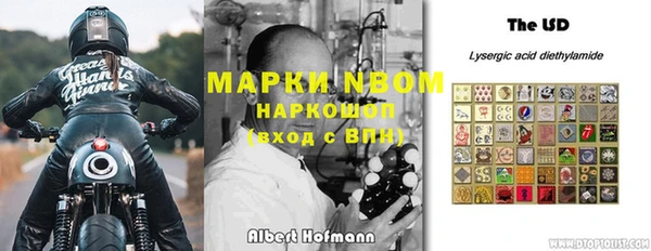 амфетамин Наволоки