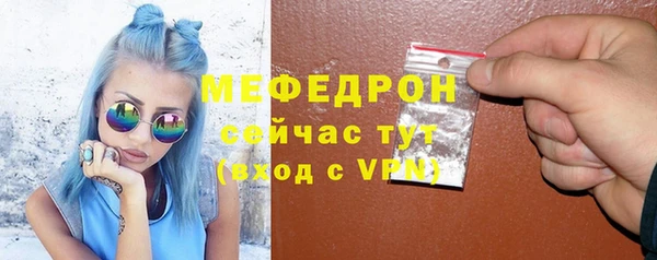 амф Михайловск