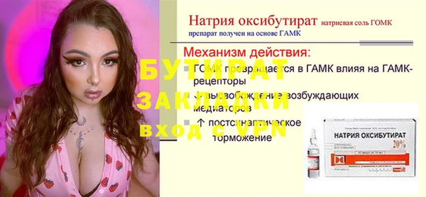 мдма Надым