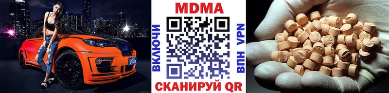 MDMA Molly  Севастополь 