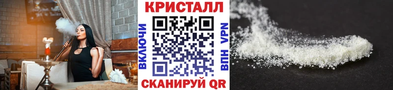 Первитин витя Севастополь