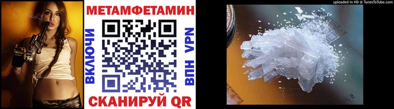 Первитин витя  Севастополь 