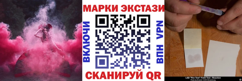 Марки N-bome 1,8мг  Севастополь 