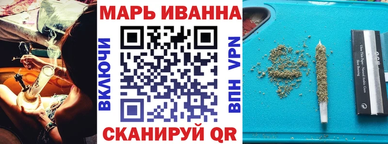 Бошки марихуана Ganja Севастополь