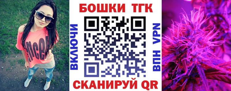 blacksprut зеркало  Севастополь  Шишки марихуана MAZAR 